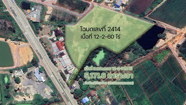 ขายที่ดินติดถนน 3 ด้าน 12-3-71 ไร่ ทำเลศักยภาพ ติดถนนศุขประยูร พนัสนิคม ชลบุรี โทร 0818213624