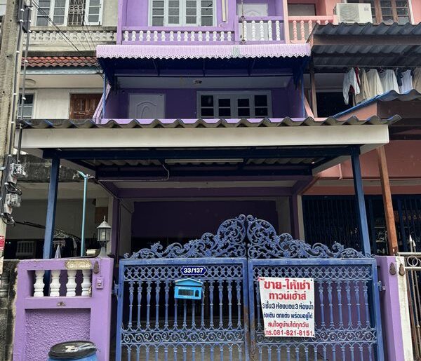 ให้เช่าพร้อมเข้าอยู่ ทาวน์เฮาส์ 3 ชั้น 3 ห้องนอน ท่าข้าม บางขุนเทียน ตรงข้ามเซ็นทรัลพระราม2 โทร 0897683529