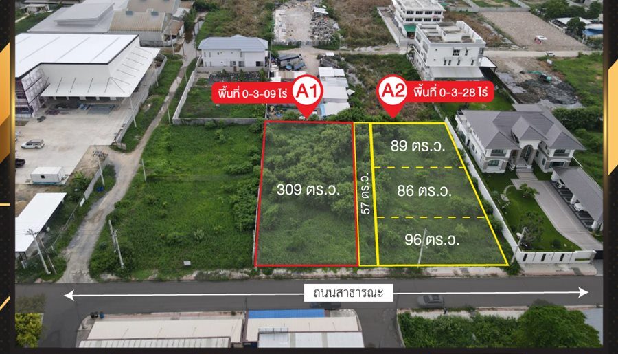 ขายที่ดินแปลงสวย แบ่งล็อคขาย ติดถนนซอยเฉลิมพระเกียรติ ร.9 ซอย 30 แยก 19