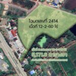 ขายที่ดินติดถนน 3 ด้าน 12-3-71 ไร่ ทำเลทอง ศุขประยูร – พนัสนิคม จ.ชลบุรี โทร 0818213624