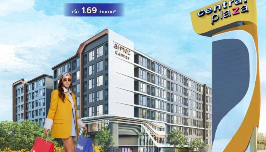 แอทโมซ แคนวาส ระยอง คอนโด ติดห้างเซ็นทรัล ทำเลนี้ อยู่เองก็คุ้ม ปล่อยเช่าก็ปัง ห้องเฟอร์ครบ พร้อมอยู่ โทร 065-5639565