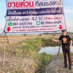 ด่วน!! ขายที่ดินแม่สอด-ห้วยกระโหลก 42 ไร่ ที่มีโฉนด นส.4 ครุฑแดง แปลงเดียวในย่านนี้ โทร 083-5437789