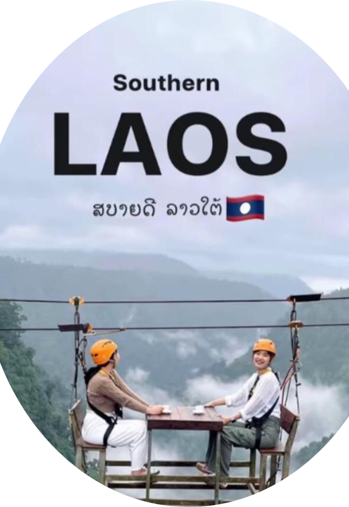 ประกาศ บริการ ทัวร์หลวงพระบาง3วัน2คืนกับอุ้มรักษ์ทัวร์ ทัวร์ลาวใต้4วัน3คืน โปรแกรมทัวร์ลาว2569 ทัวร์ลาวราคาที่คุ้มค่าที่สุด 2026