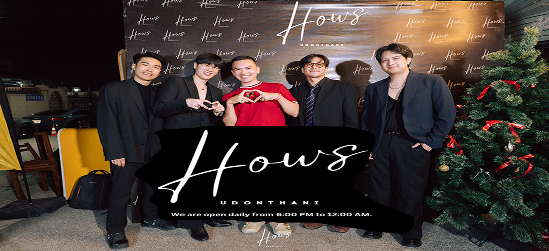 บริการ ประกาศ ร้านเหล้านั่งดึก K-POP/TRAP ร้านฮิปฮอปR&B บาร์เปิดเพลงยุค2000 อุดรธานี