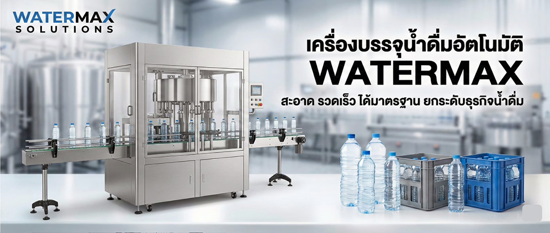ขาย ราคาถูก เครื่องห่อแพ็คโหลสปีดสูง แพ็คไวเครื่องแพ็คสินค้าอุตสาหกรรมเพิ่มกำไร เครื่องบรรจุผงอัตโนมัติสเปกแน่น เครื่องบรรจุซองแนวตั้งงานผลิตหนัก ราคาโรงงาน